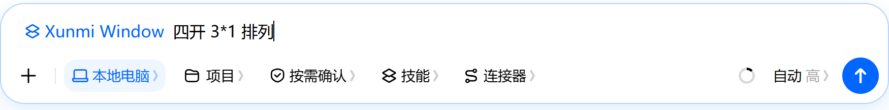 输入四开排列