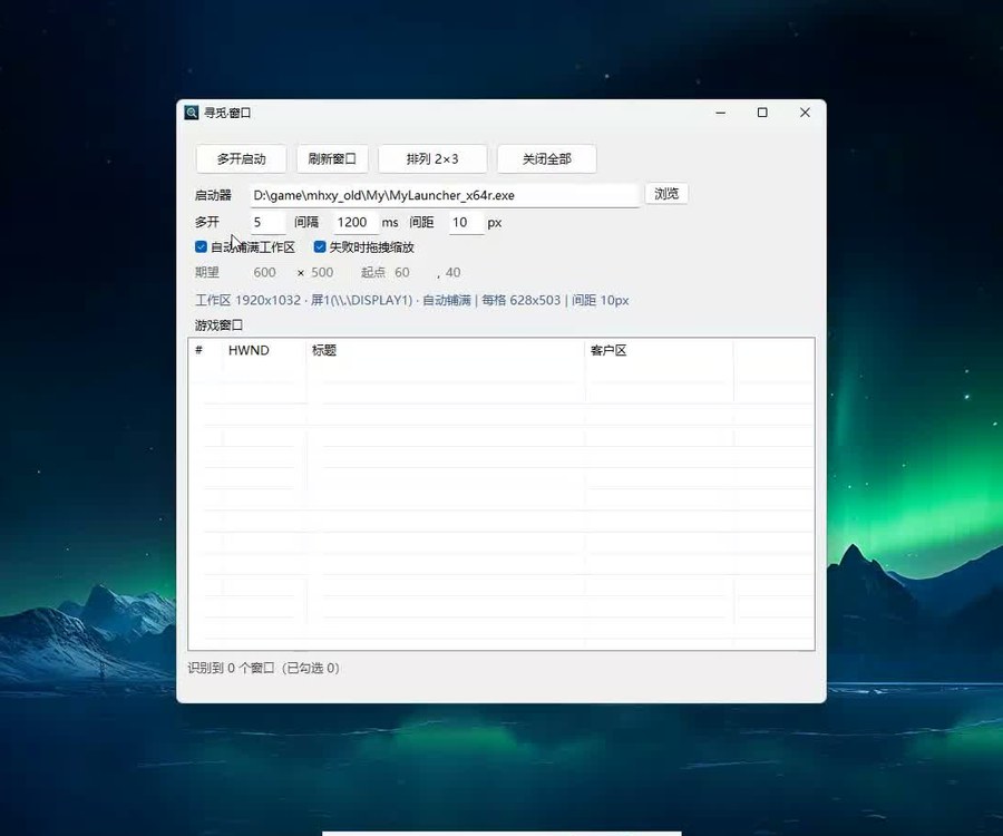 工具界面
