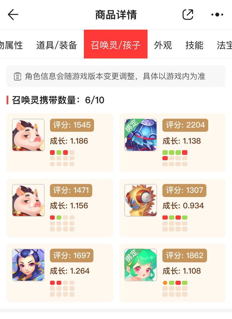 别来春半宝宝