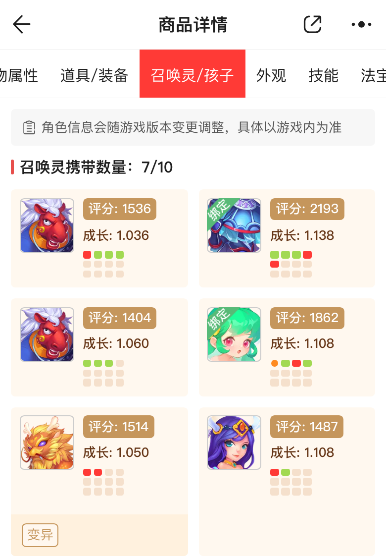 司顷刻覆我宝宝