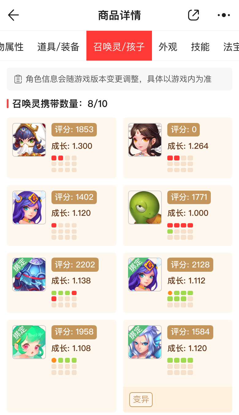 小阿涛宝宝