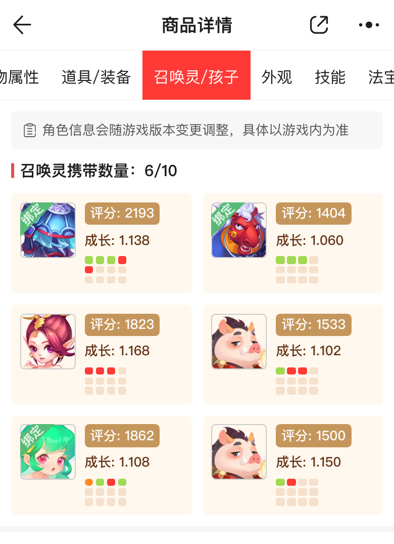 忘却二宝宝