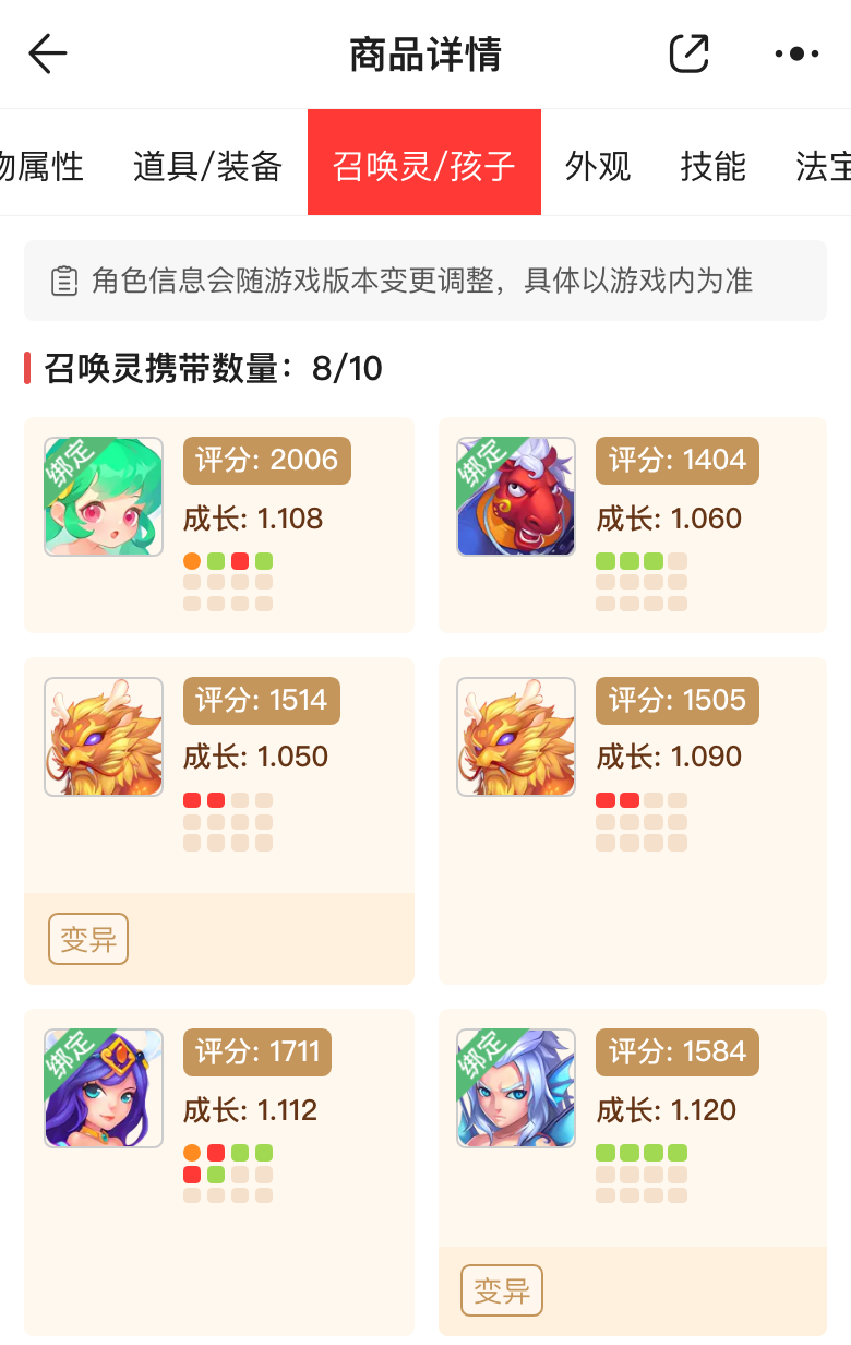 我要个名字宝宝