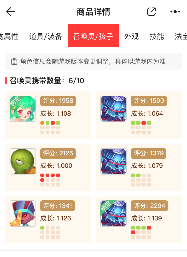 方水灵兜兜宝宝