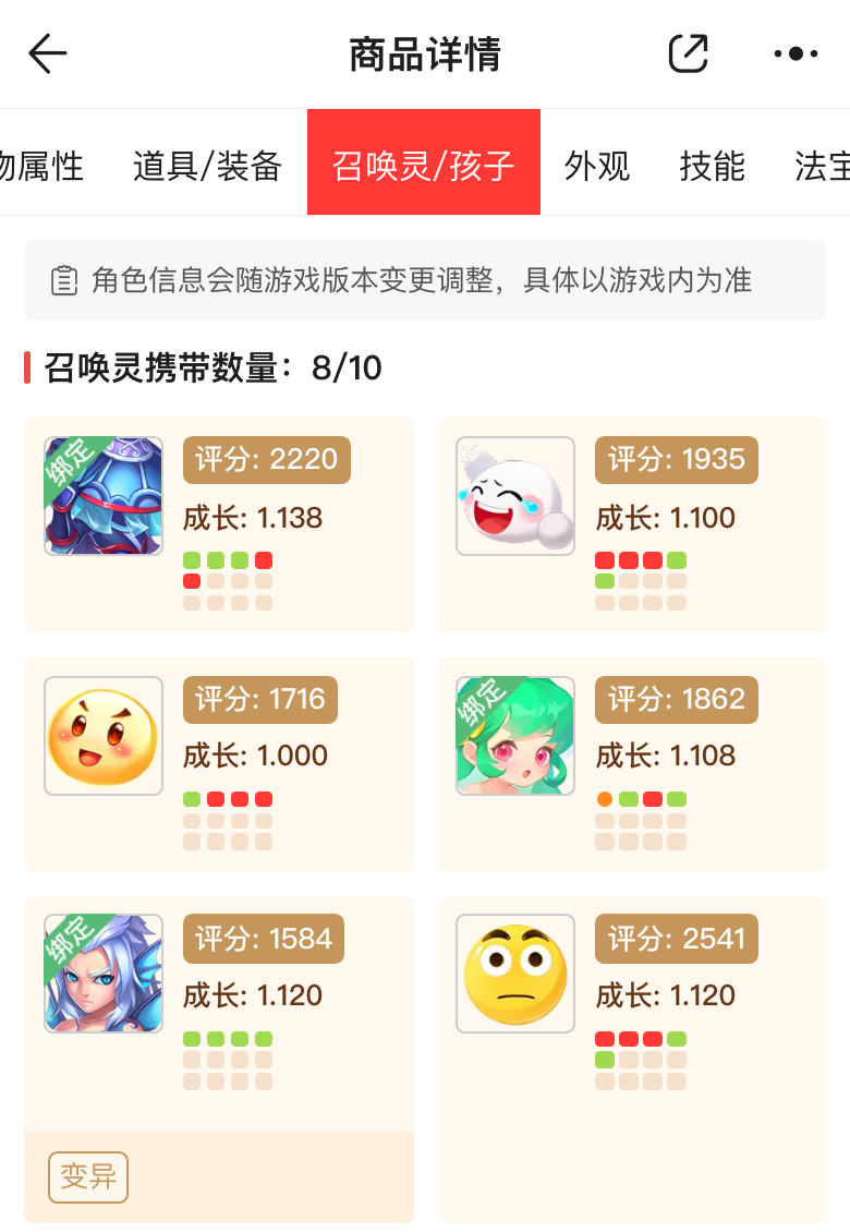 李七七宝宝