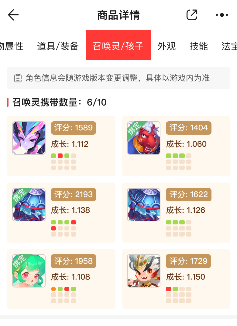 没问题宝宝