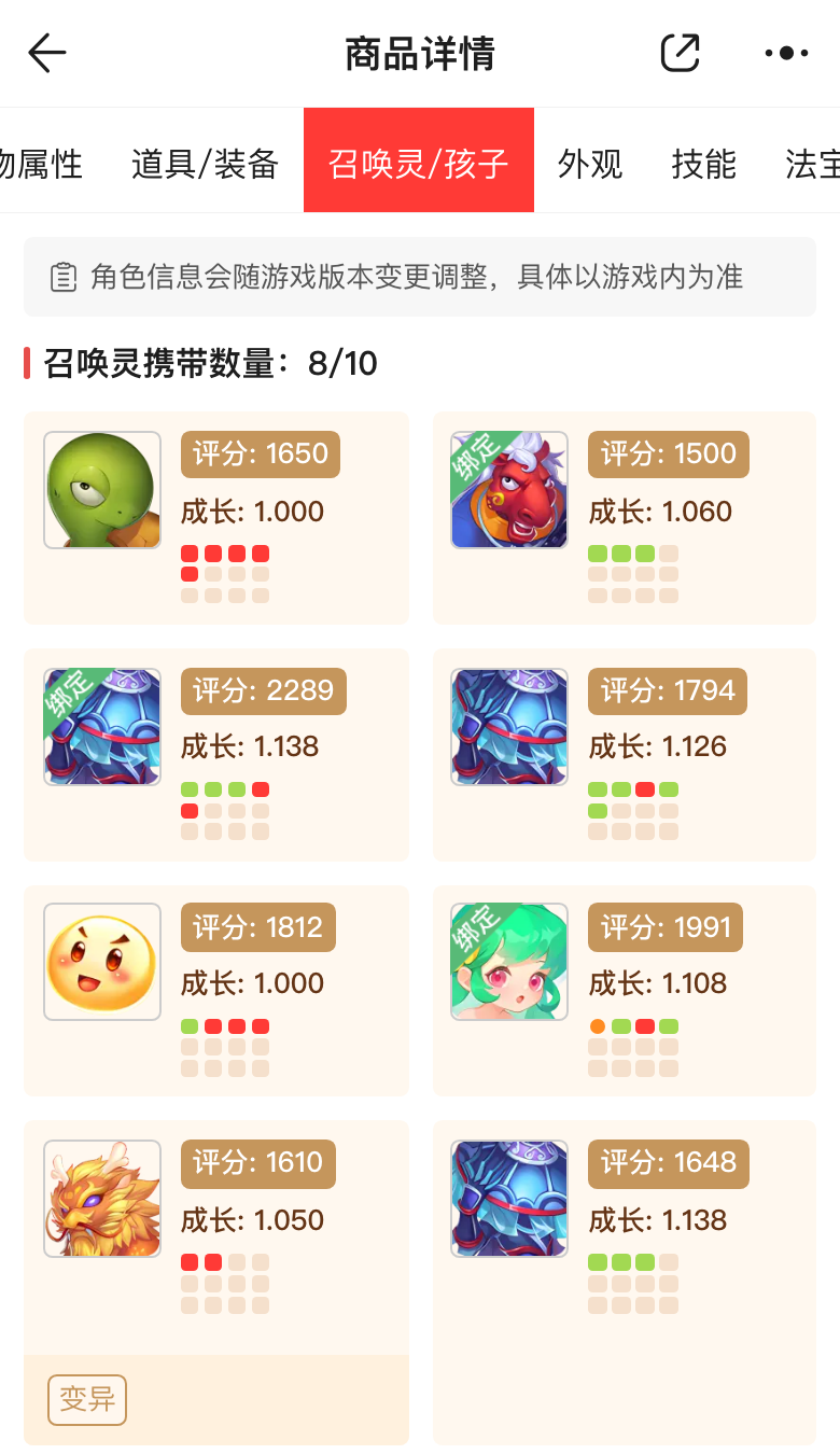 牧星华宝宝
