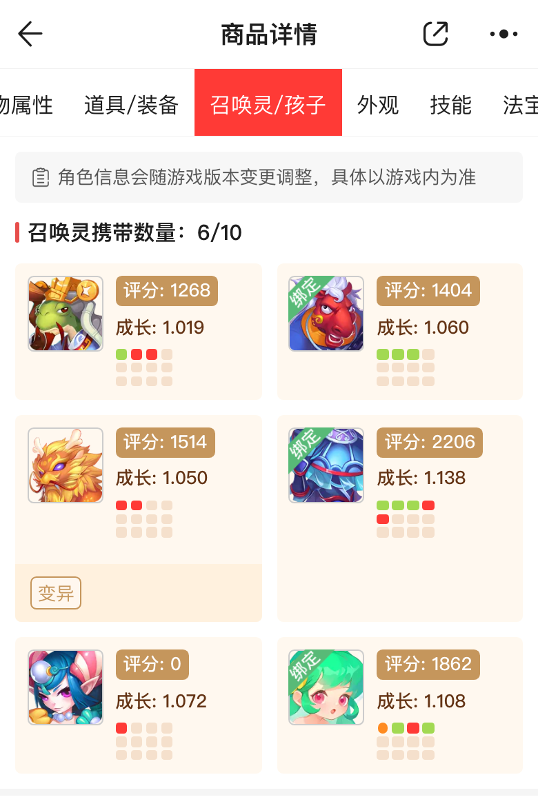 龚楠涛宝宝