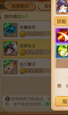 垃圾珍品摊位